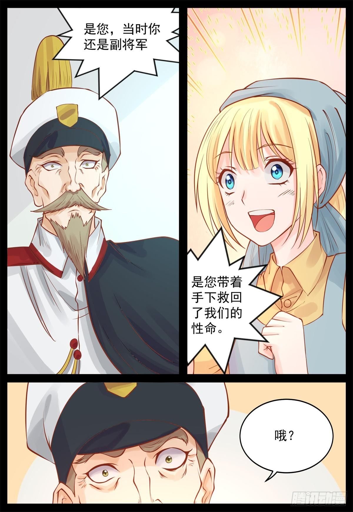 曼语演戏