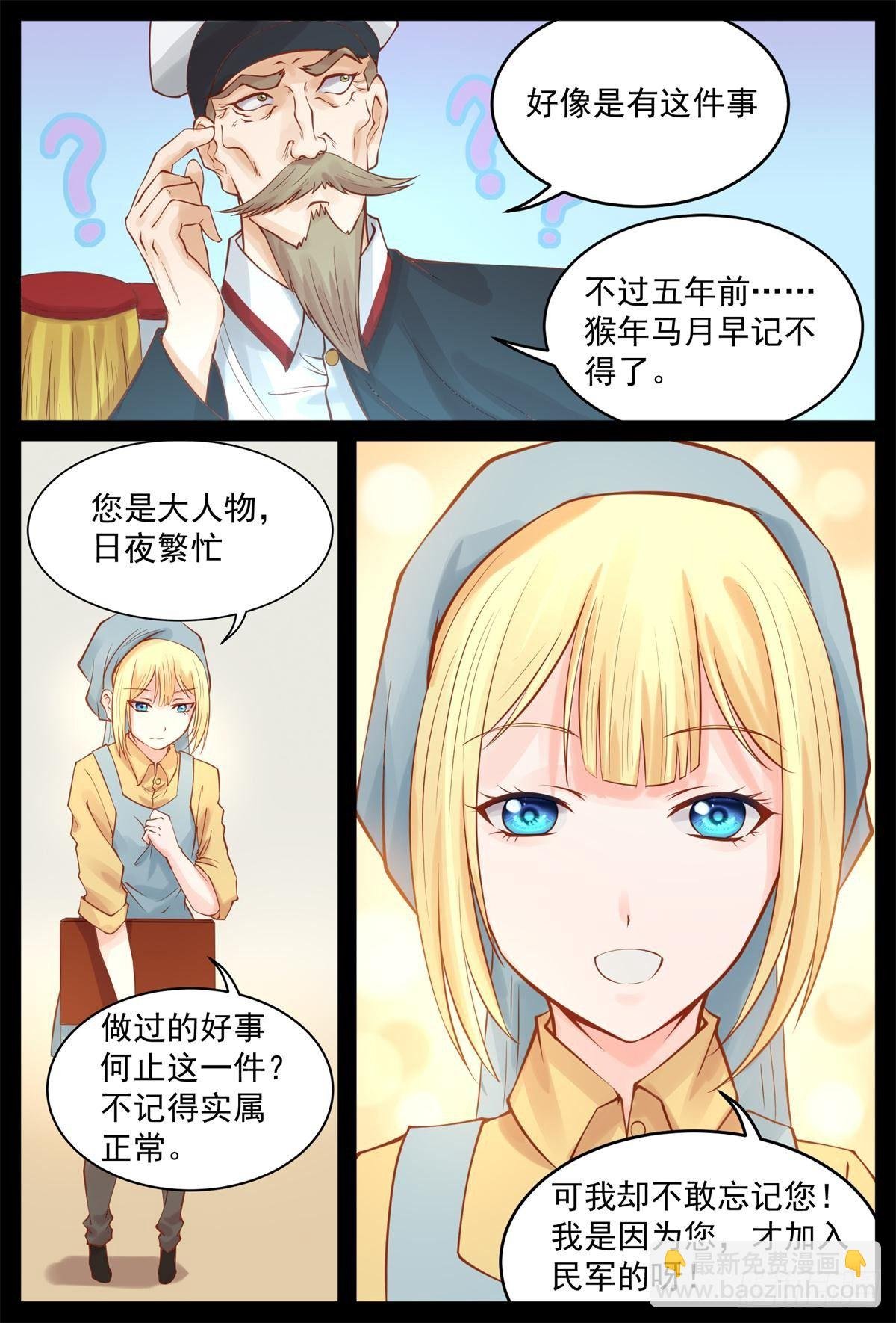曼语演戏