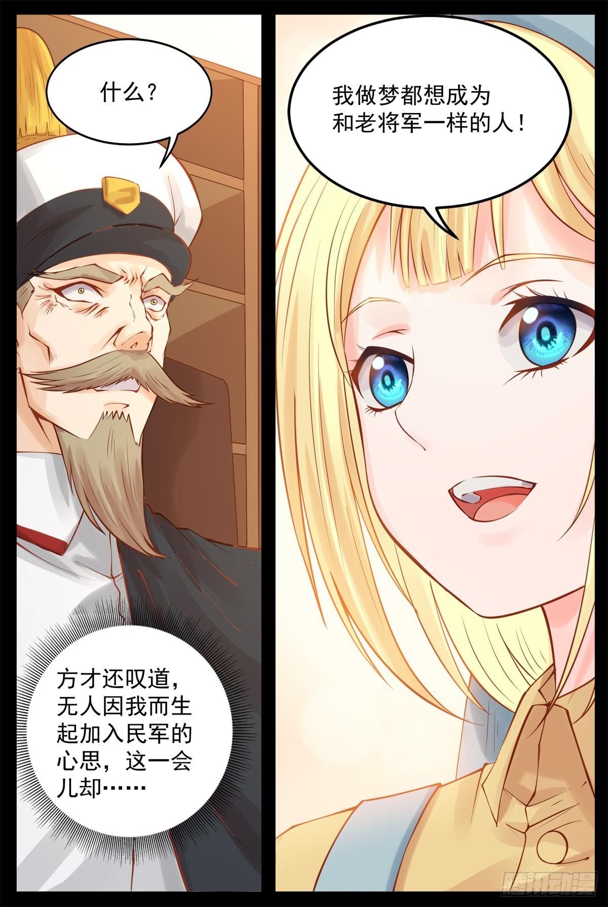 曼语演戏
