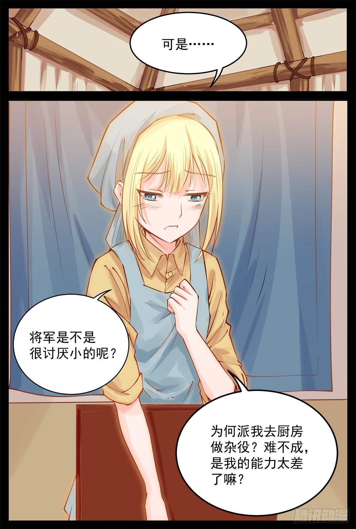 曼语演戏
