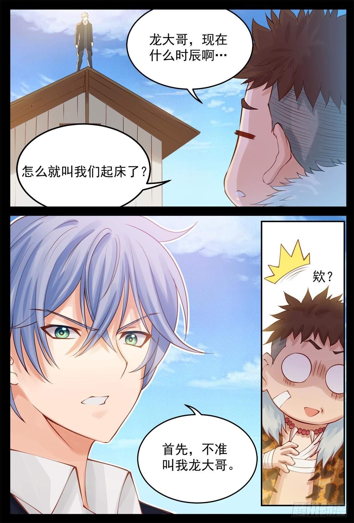 机会来了