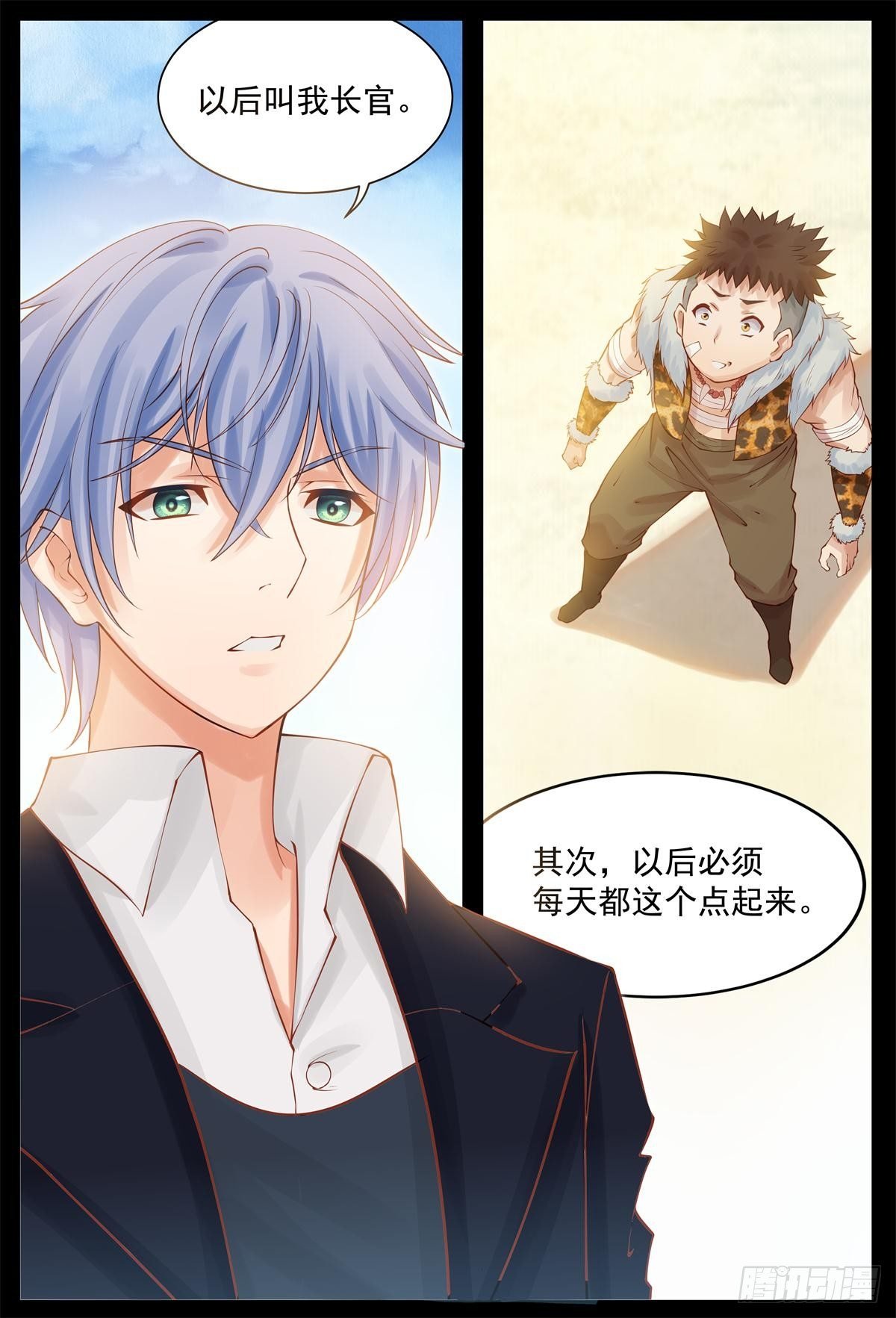 机会来了