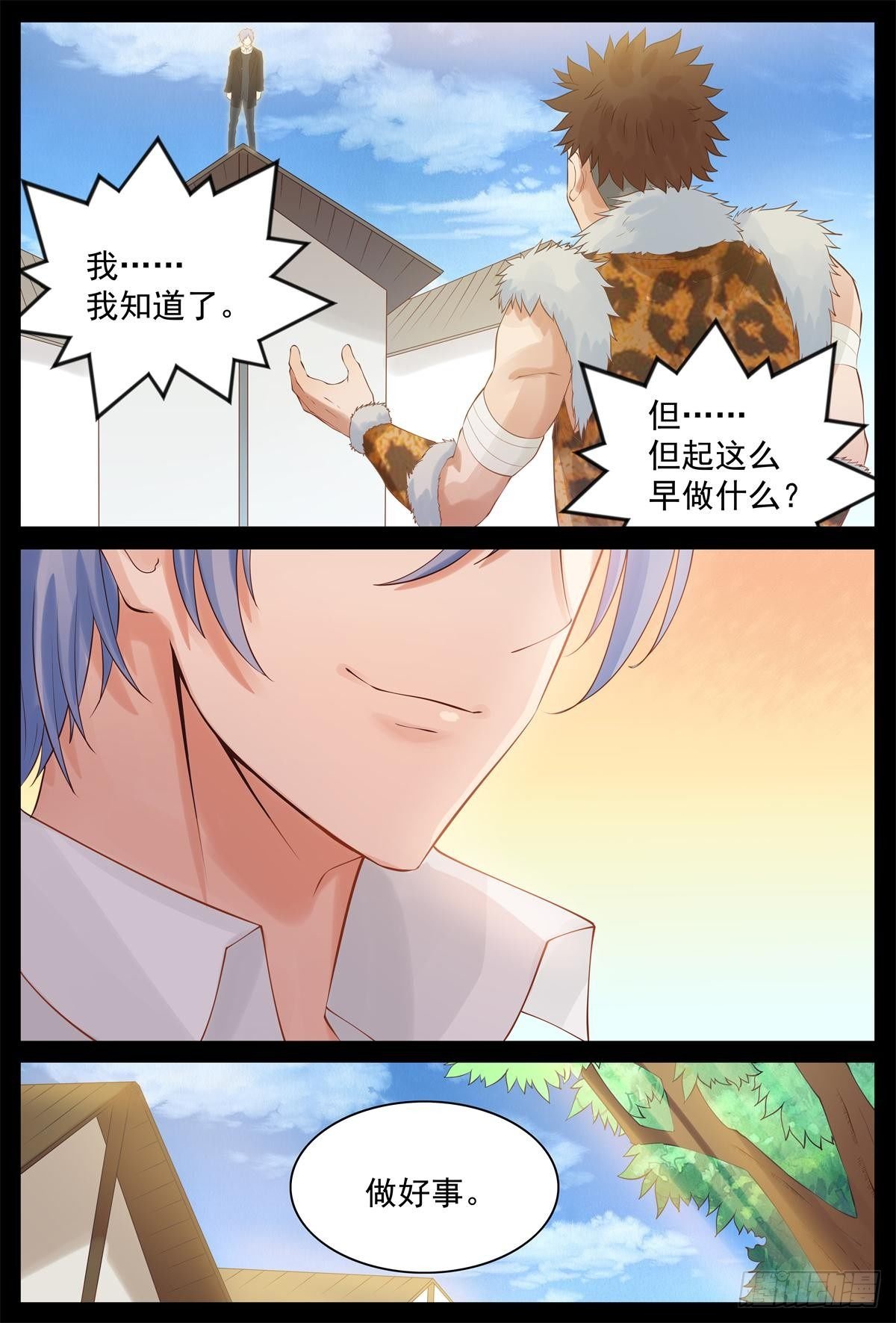 机会来了