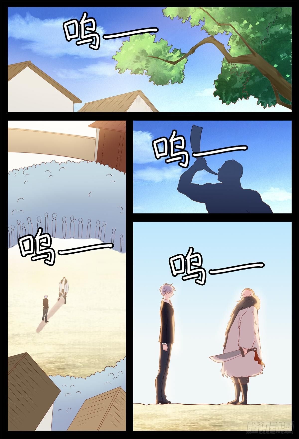 收拾土匪