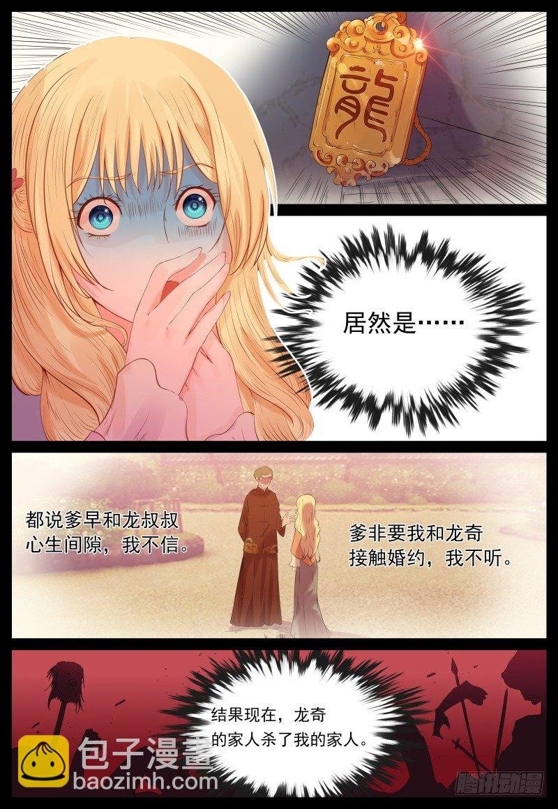 复仇