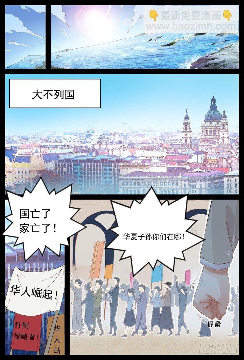 复仇