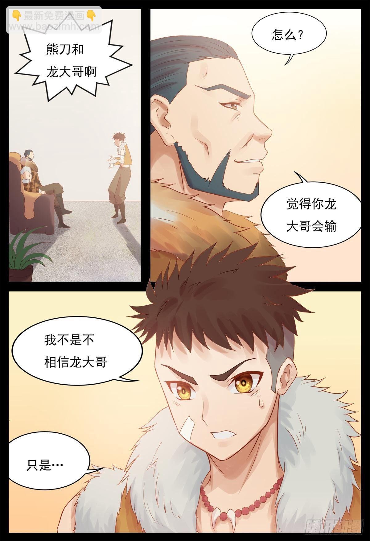 秒杀