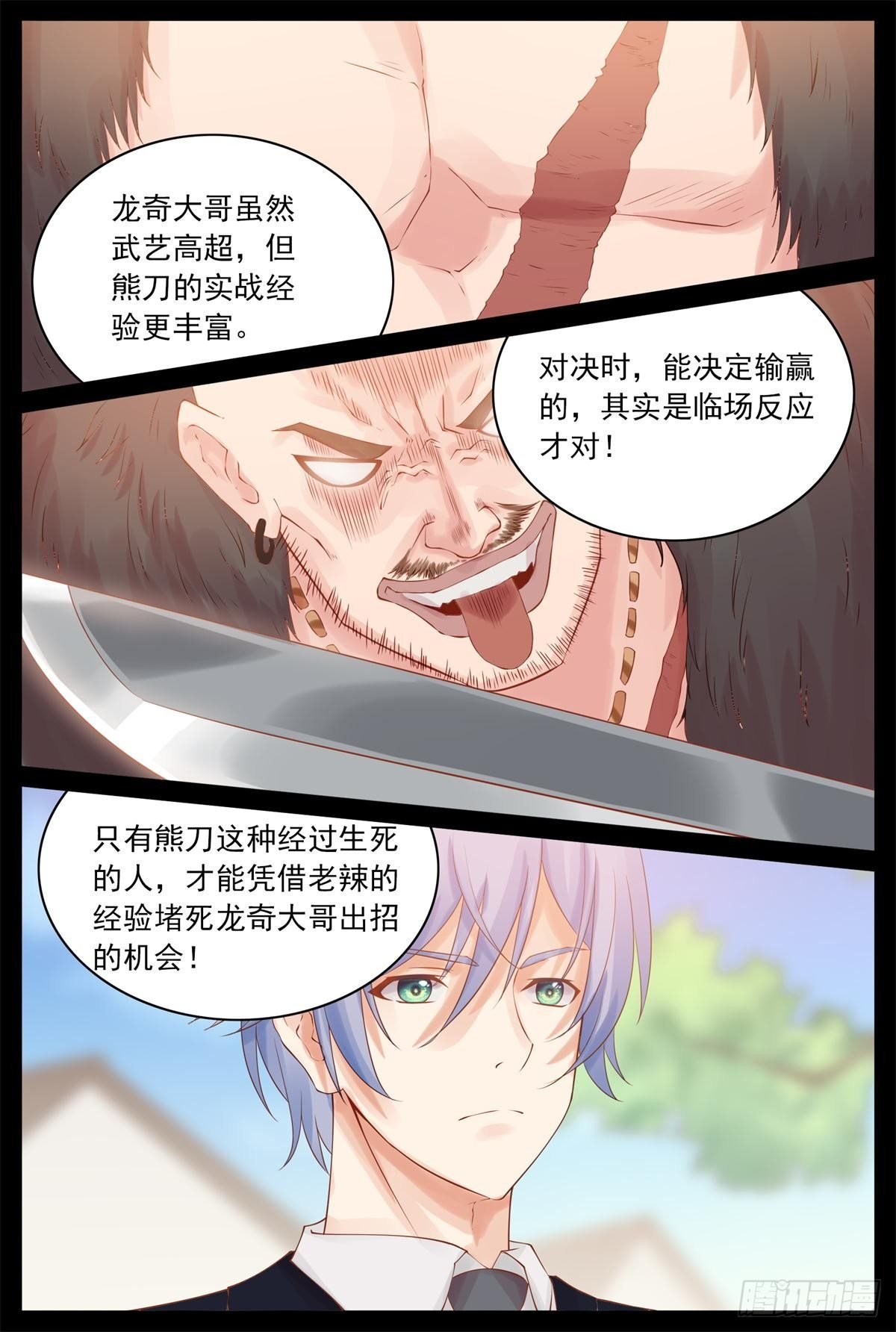 秒杀