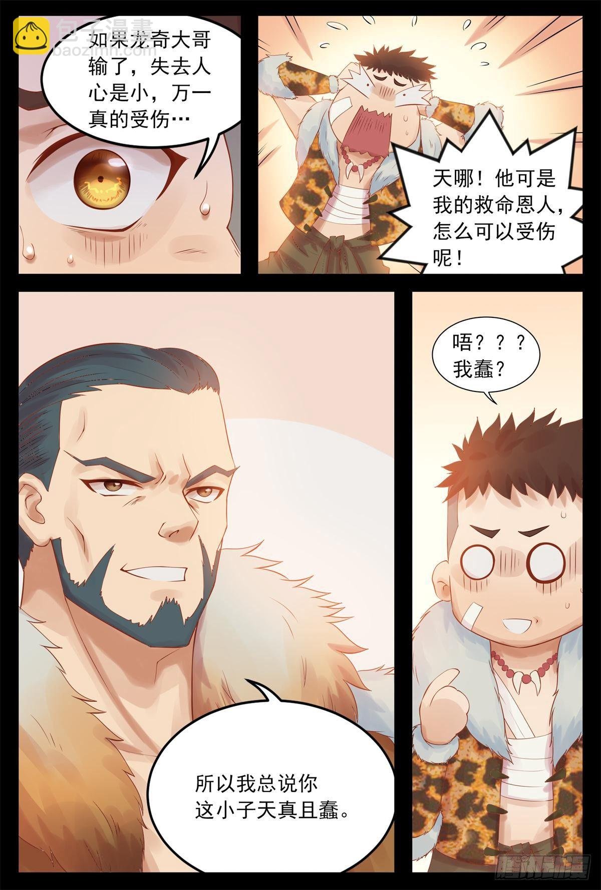 秒杀