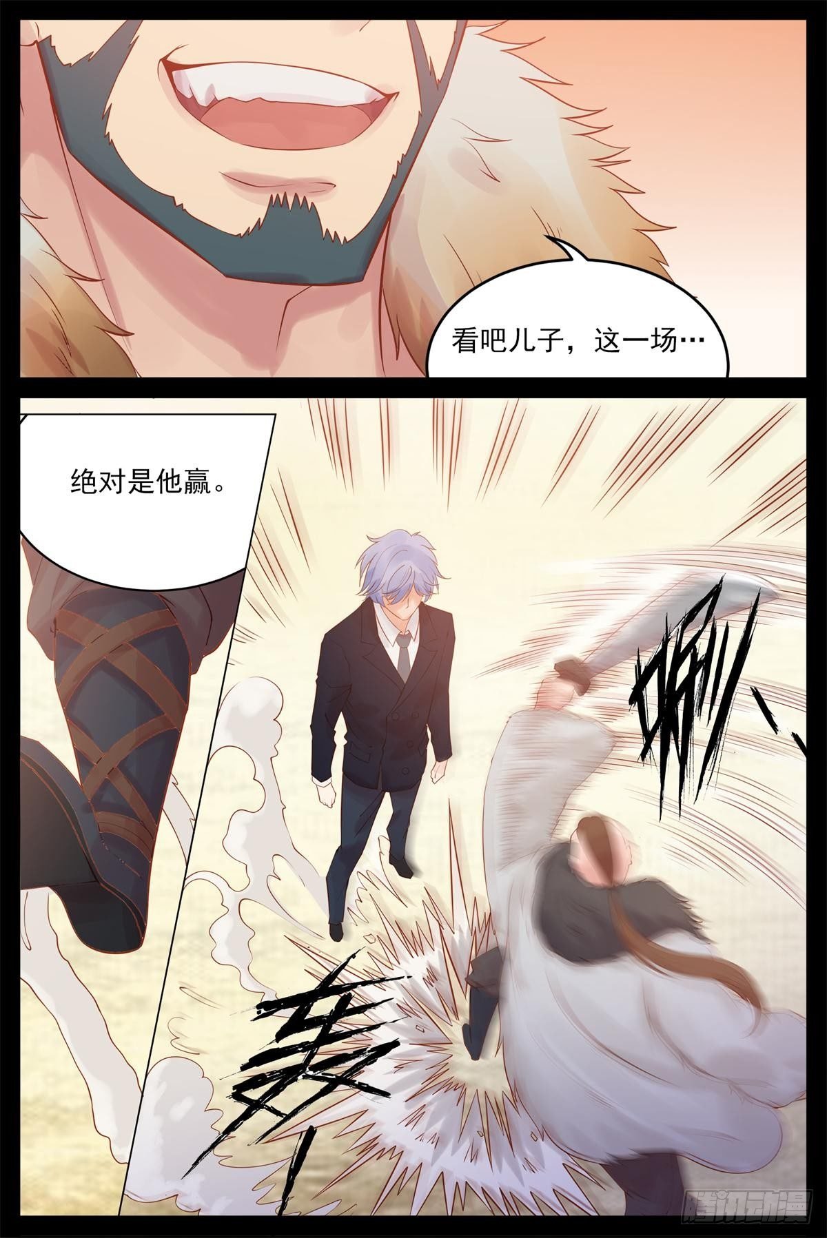 秒杀
