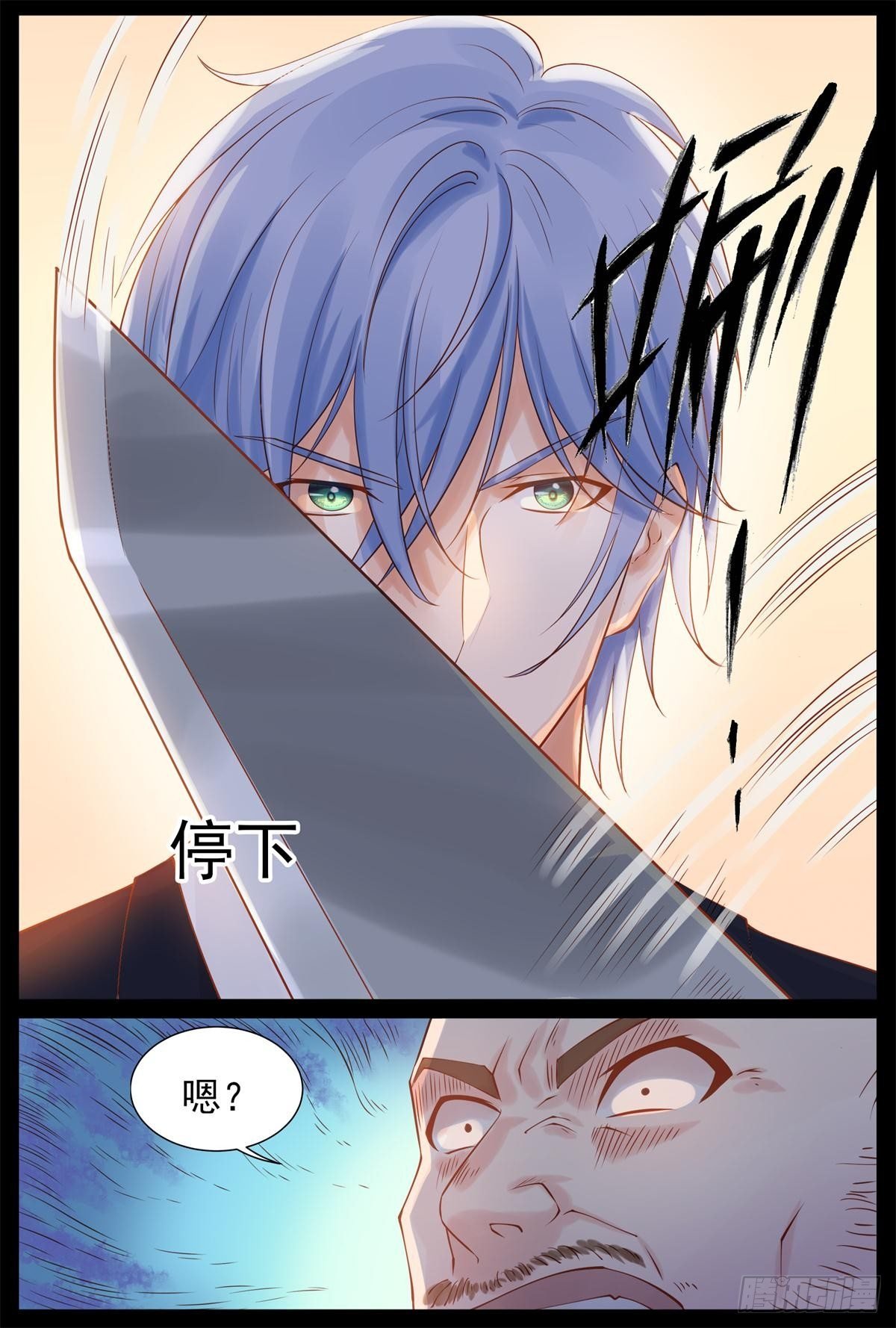 秒杀
