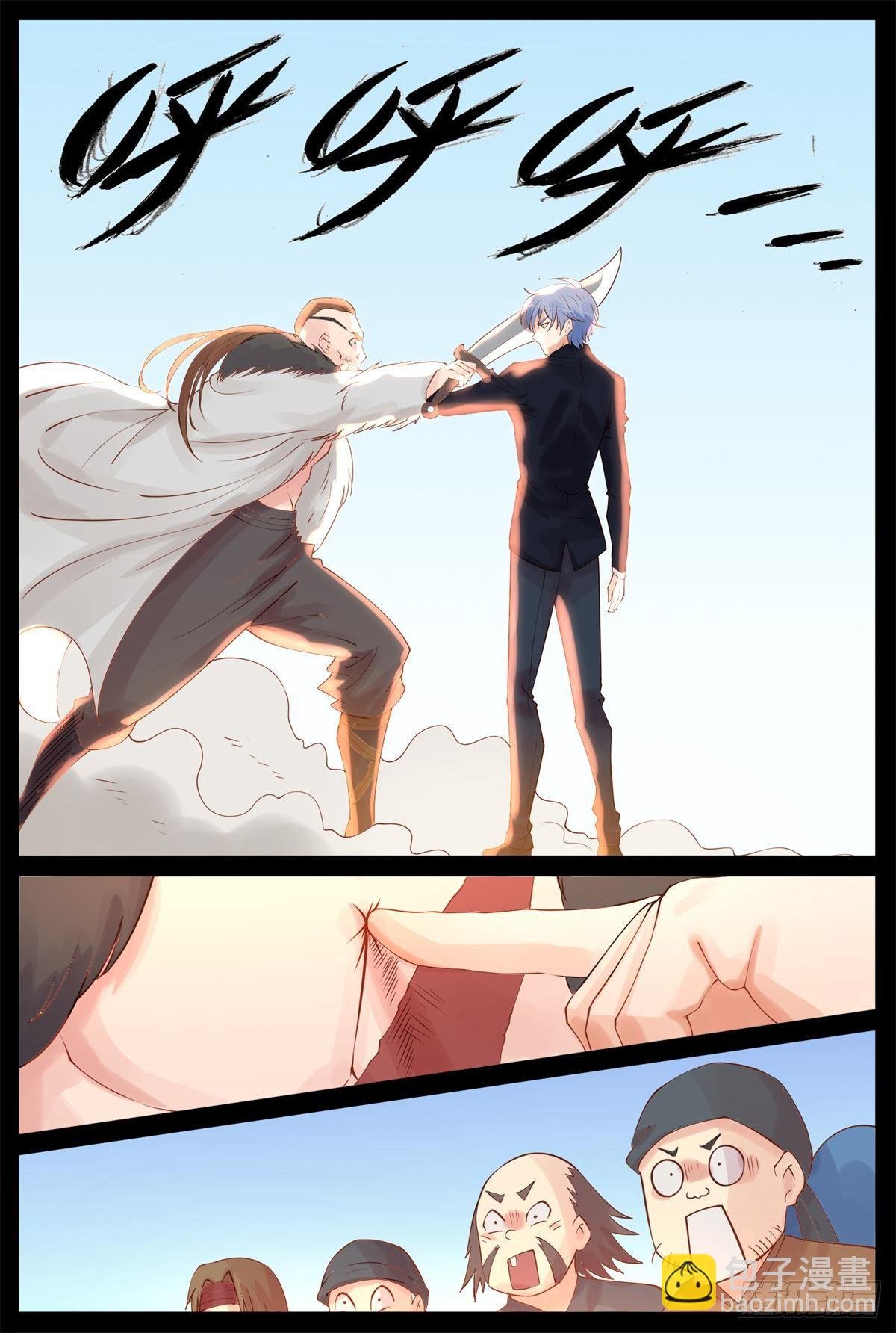 秒杀