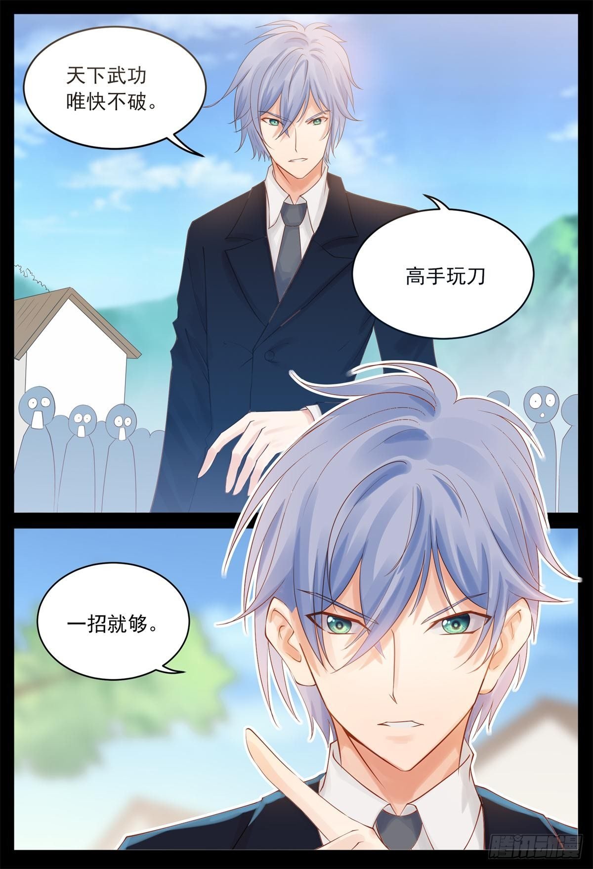秒杀