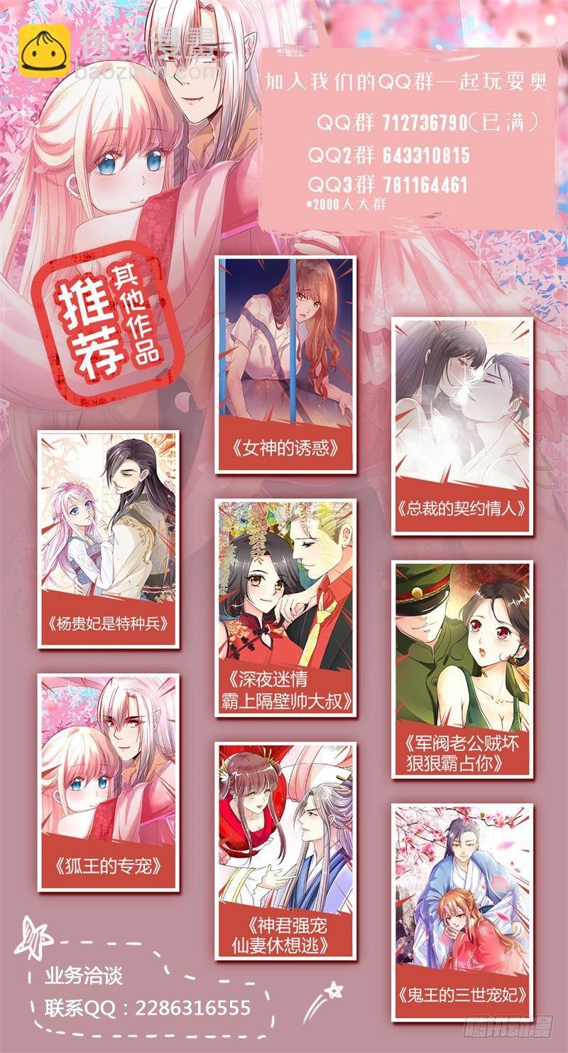 秒杀