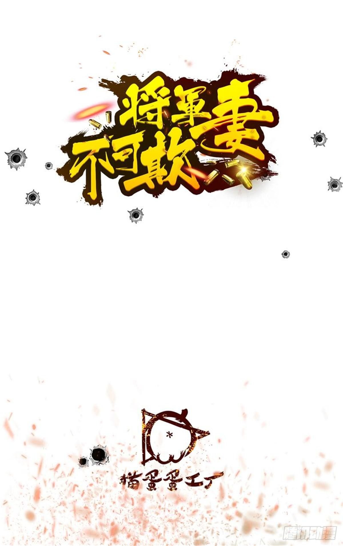 土匪归心