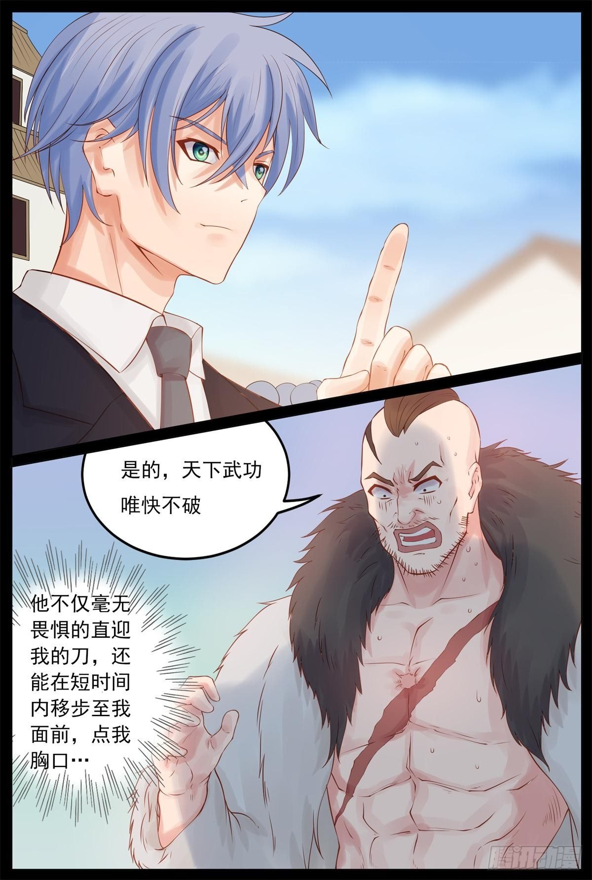 土匪归心