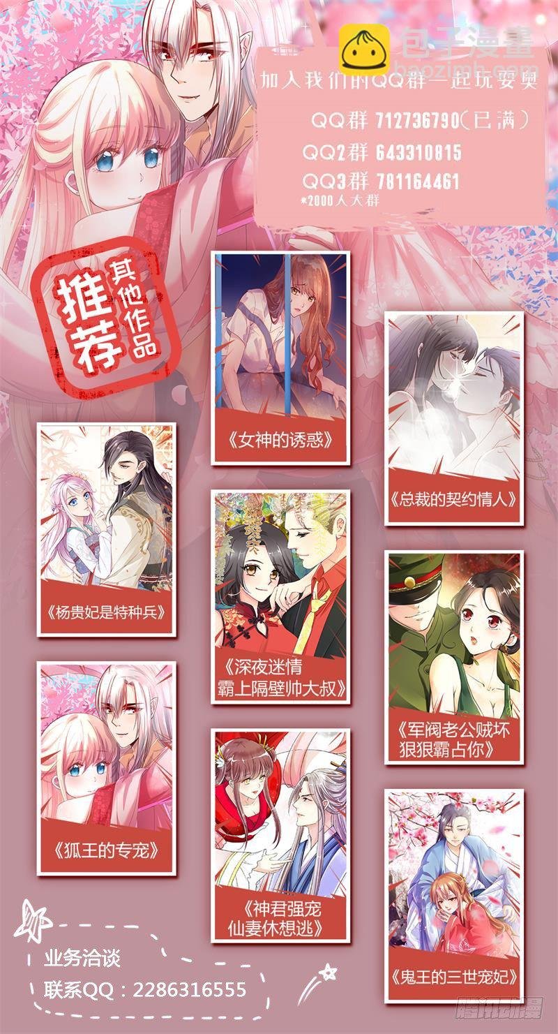 土匪归心