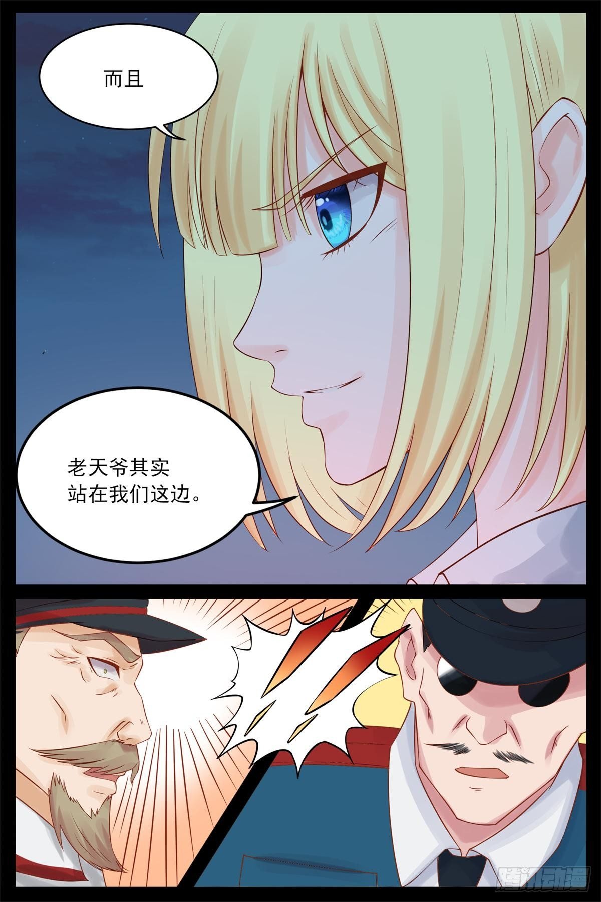 曼语的智谋