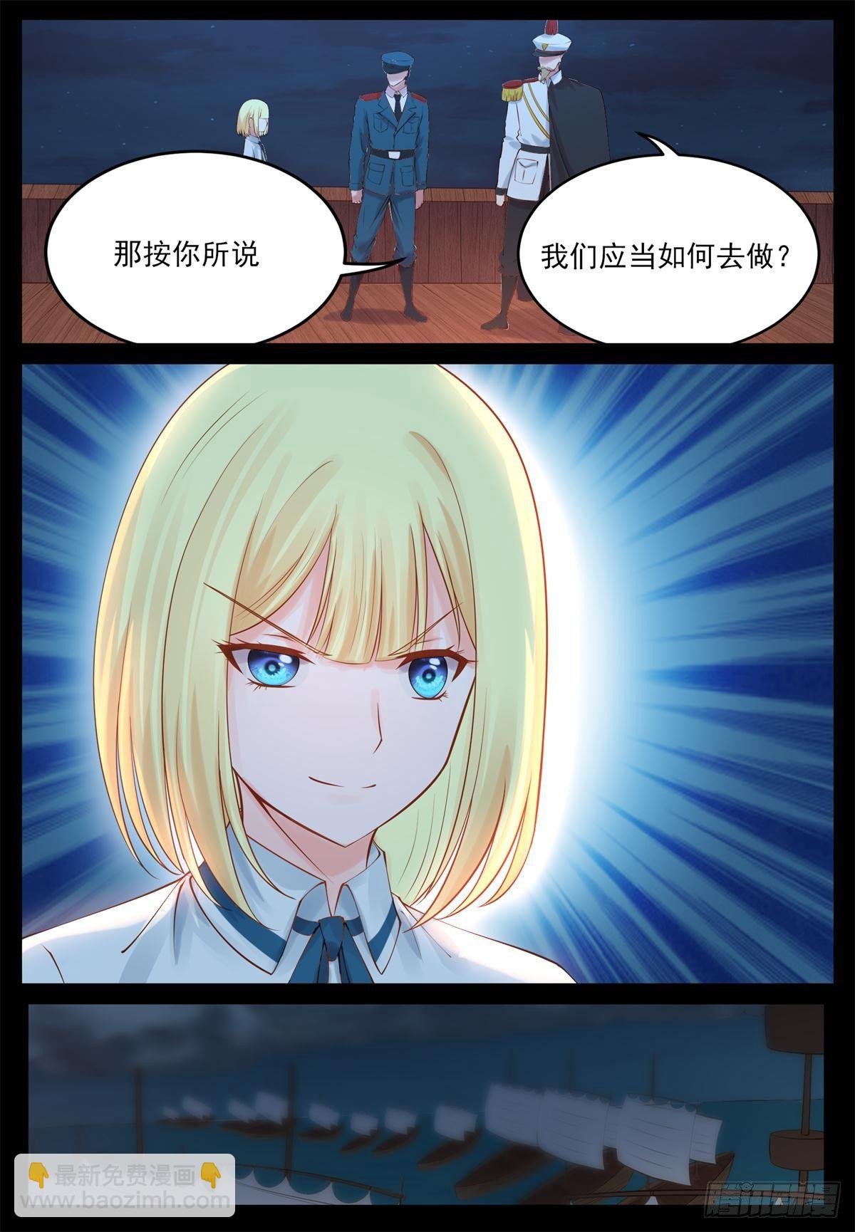 曼语的智谋