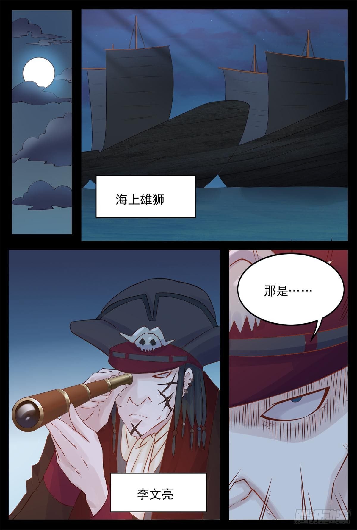 曼语的智谋