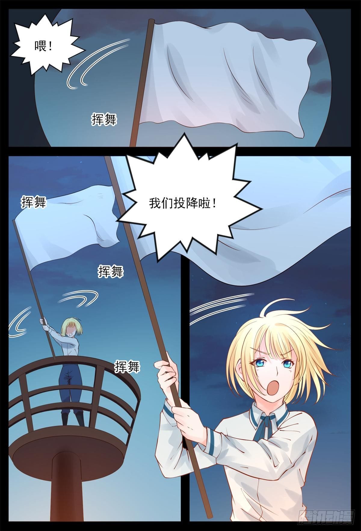 曼语的智谋