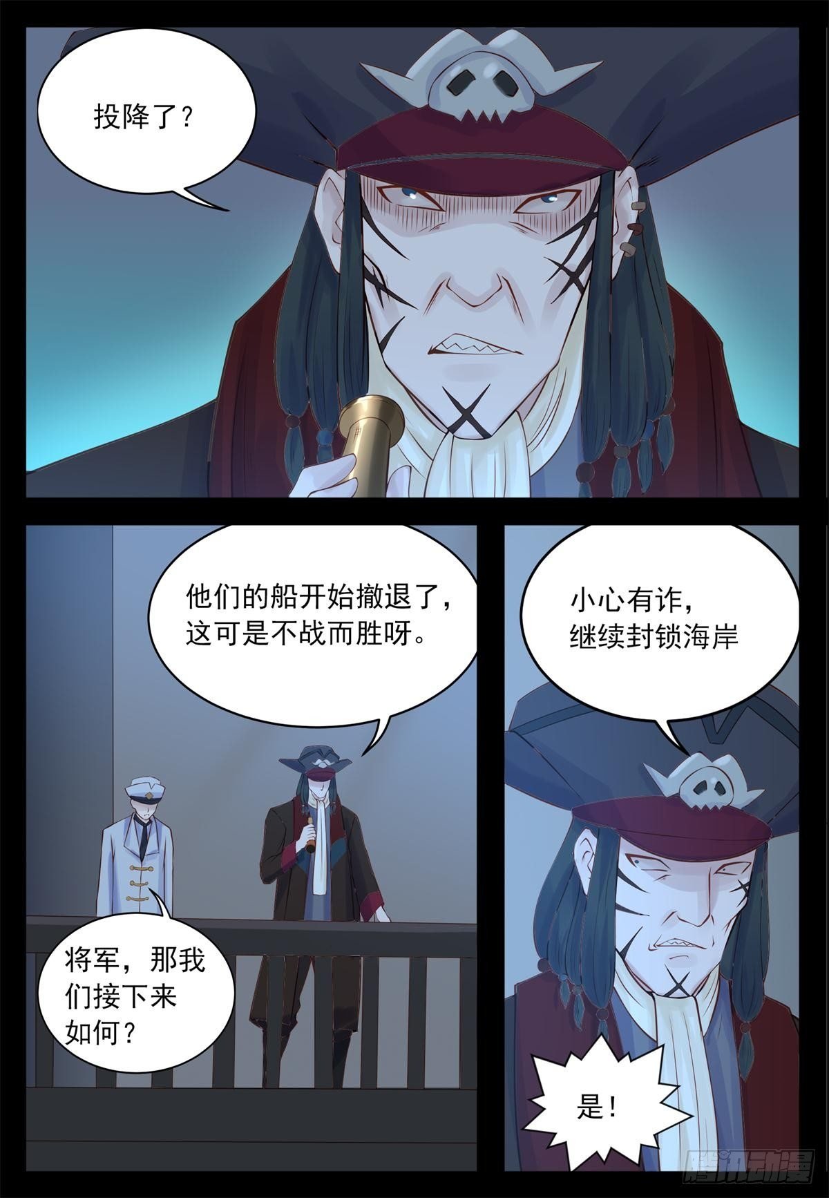 曼语的智谋