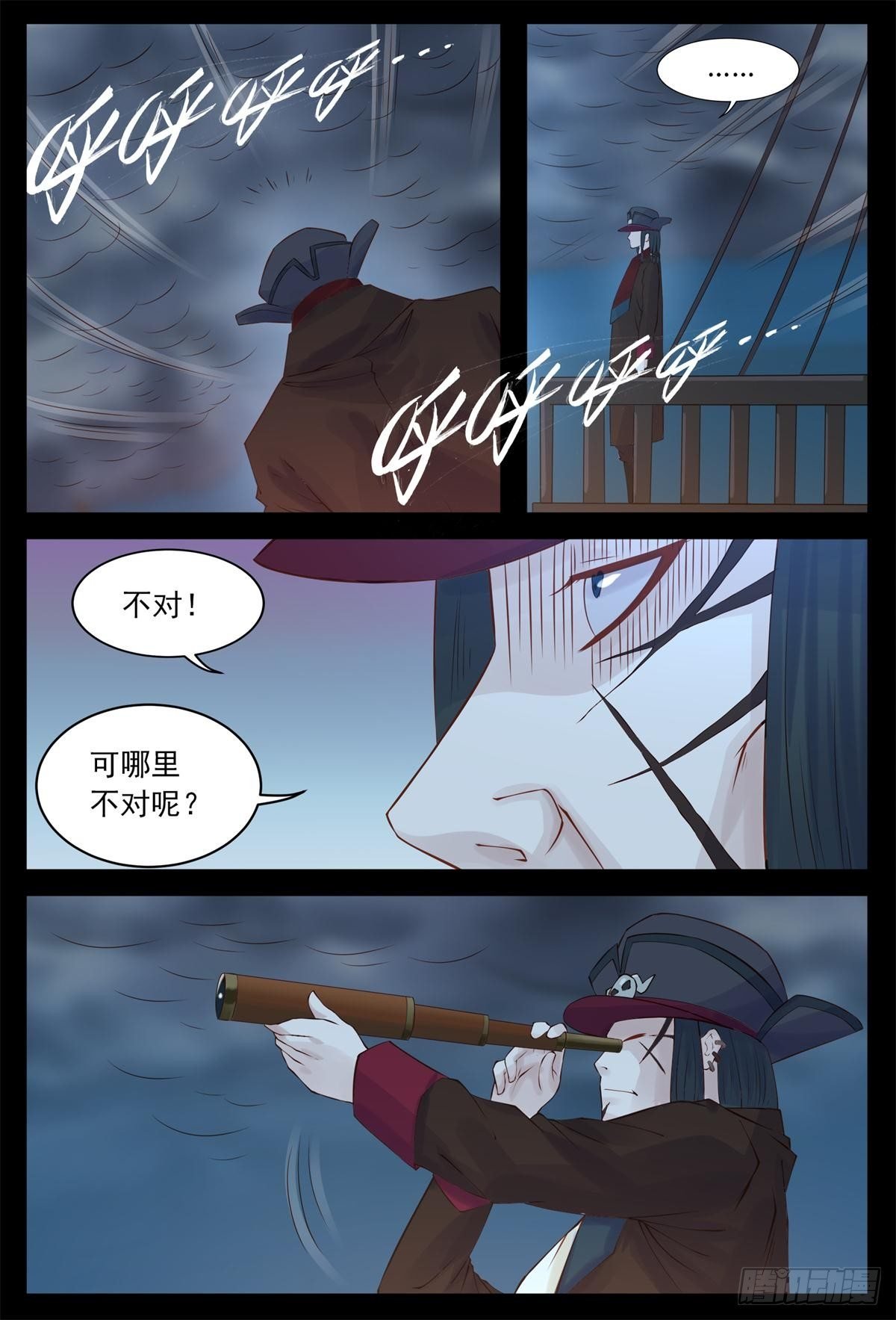 曼语的智谋