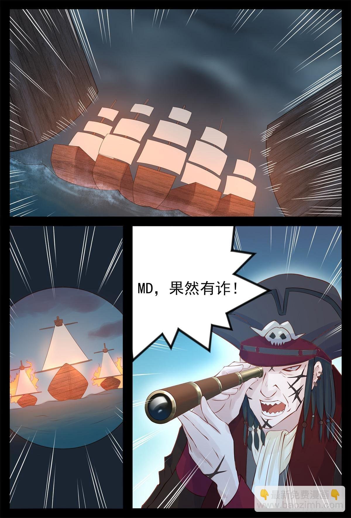 火攻