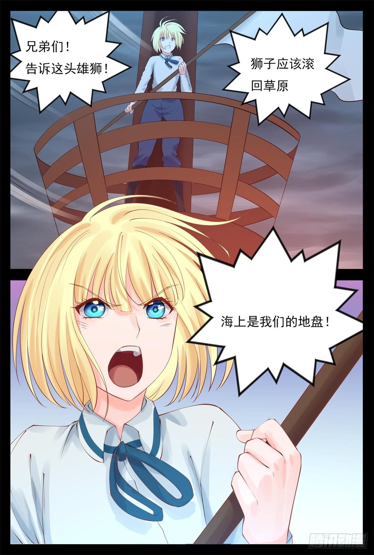 火攻