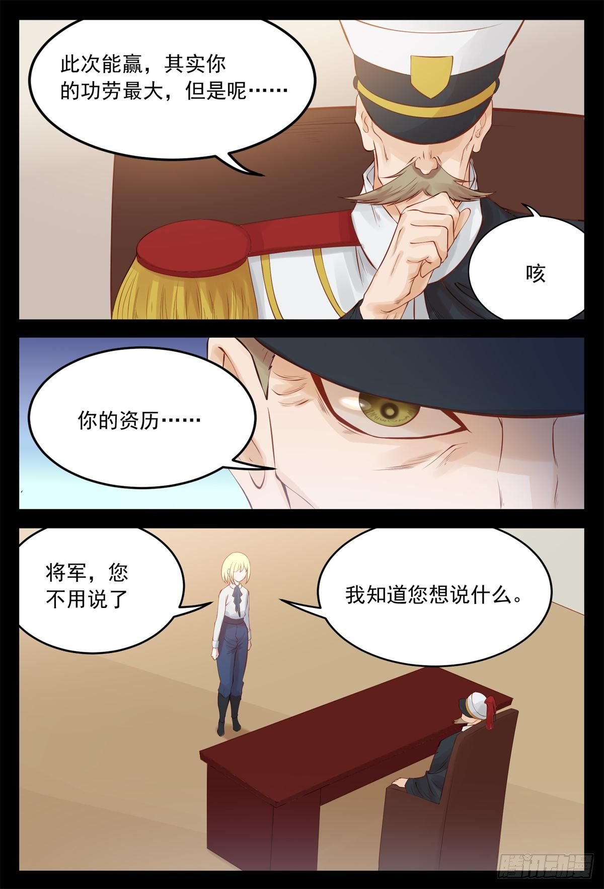 受到赏识