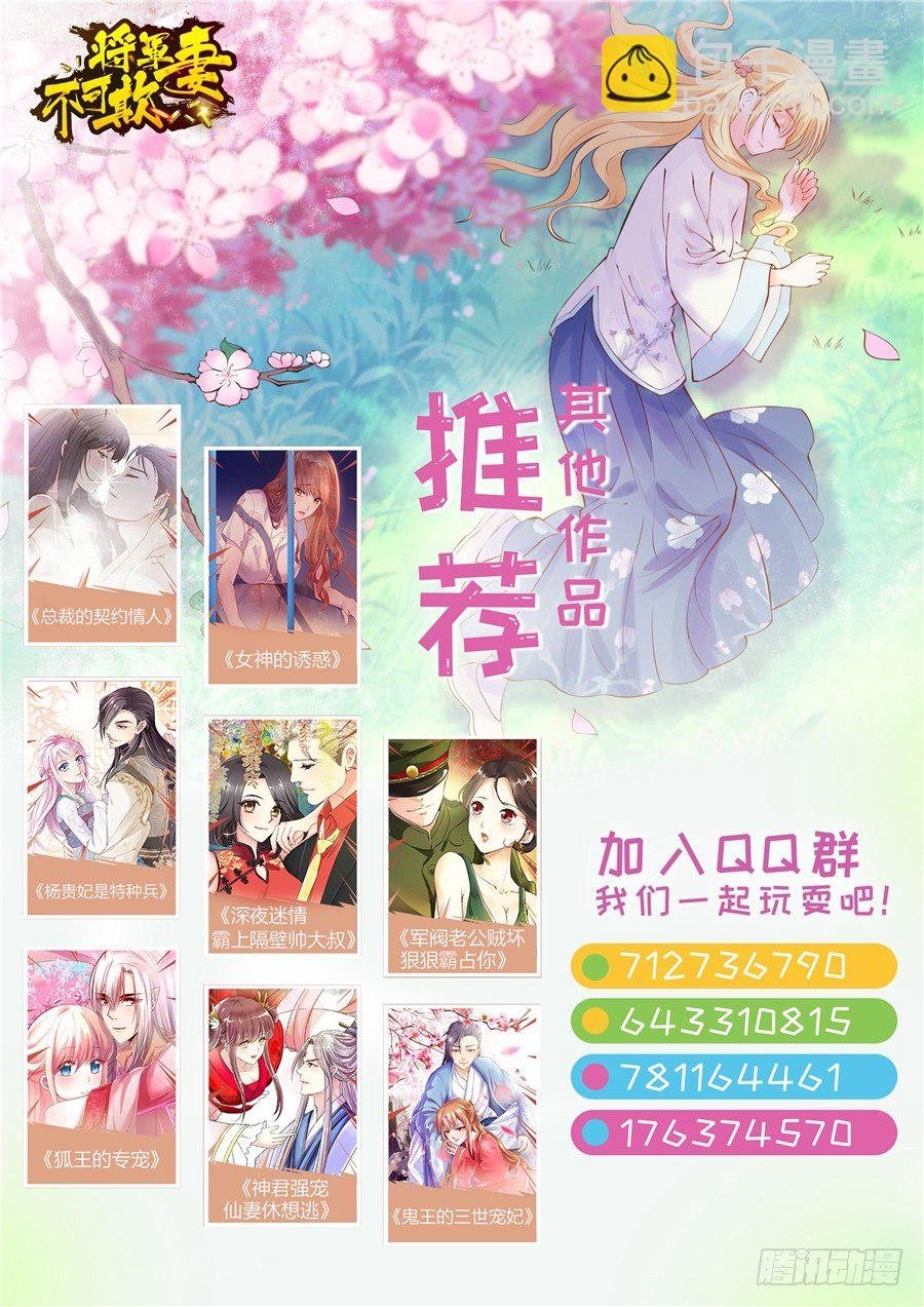 受到赏识