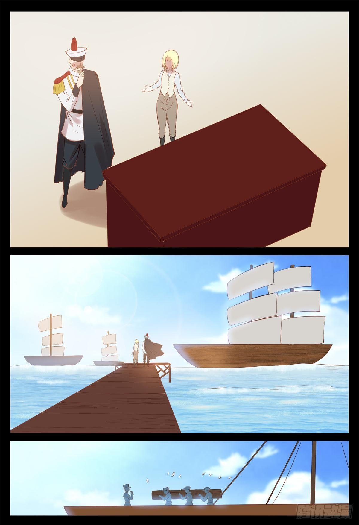 追随龙奇