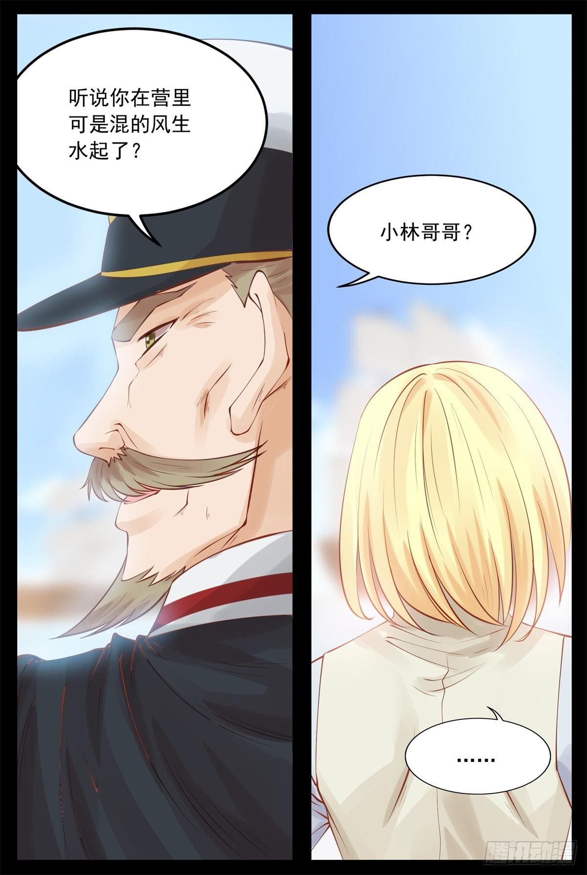 追随龙奇