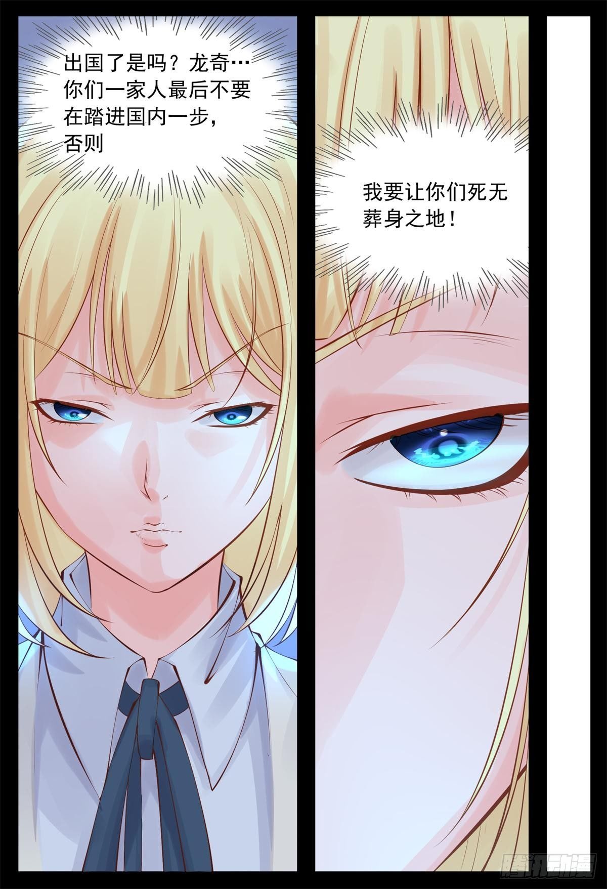 追随龙奇