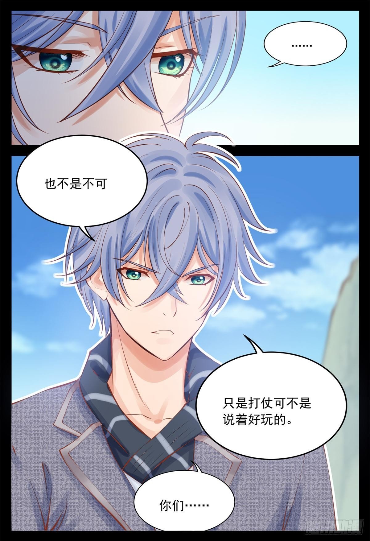 追随龙奇
