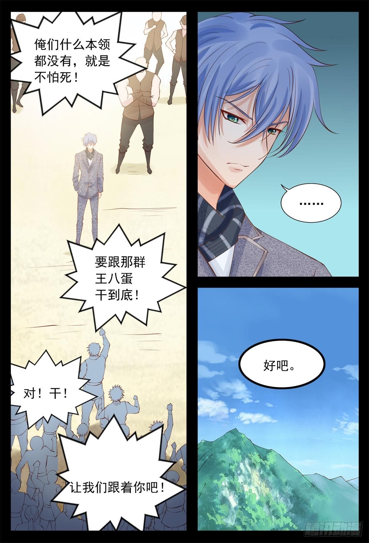 追随龙奇