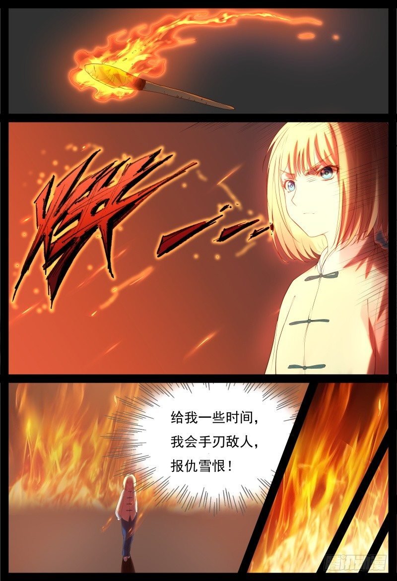 归乡