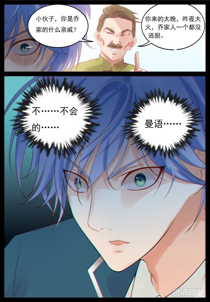 归乡
