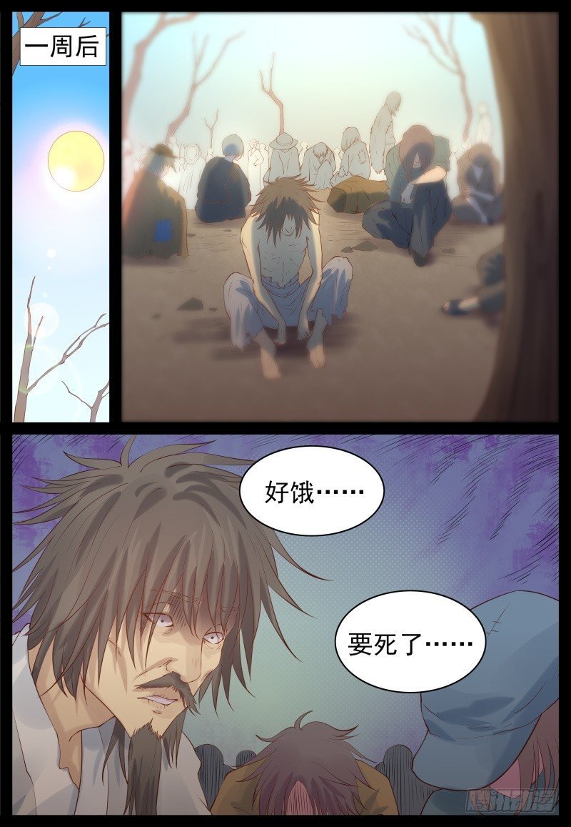 归乡