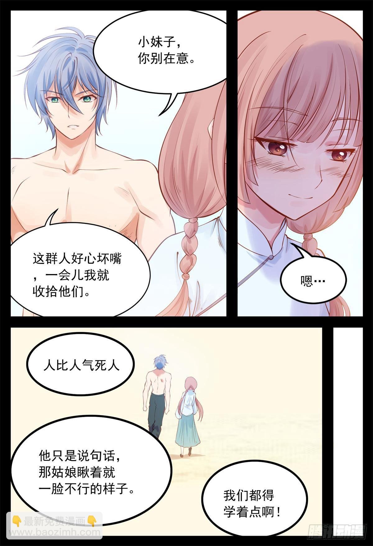 剿匪檄文