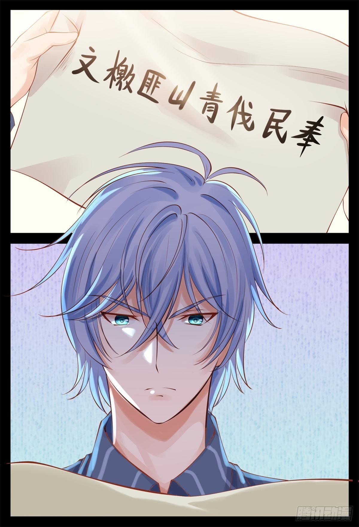 剿匪檄文