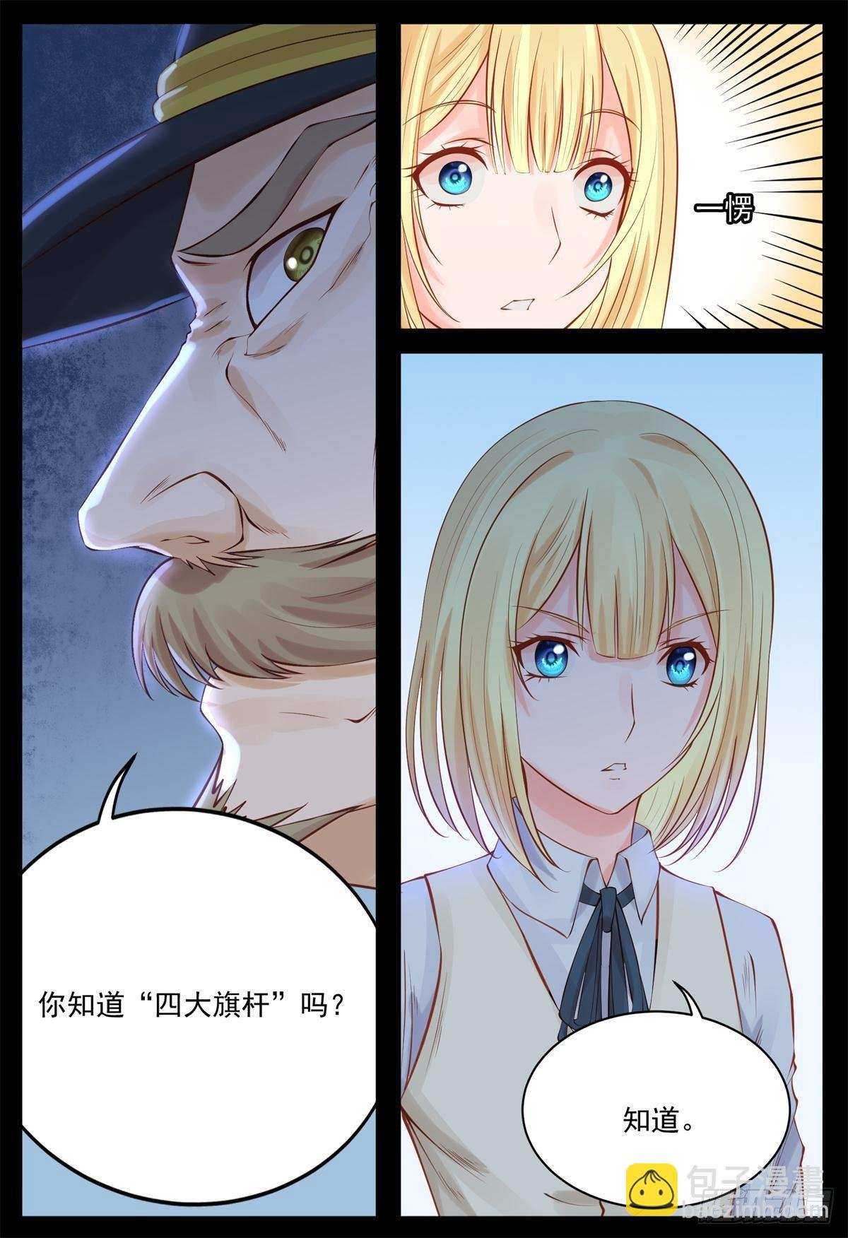 剿匪檄文