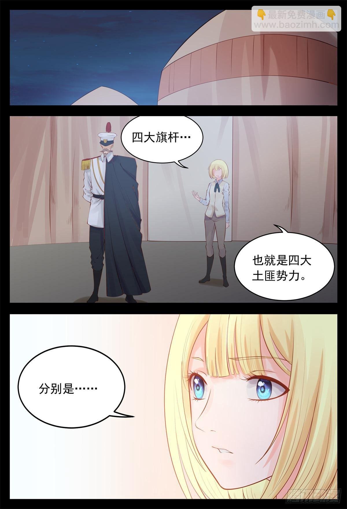 曼语订计