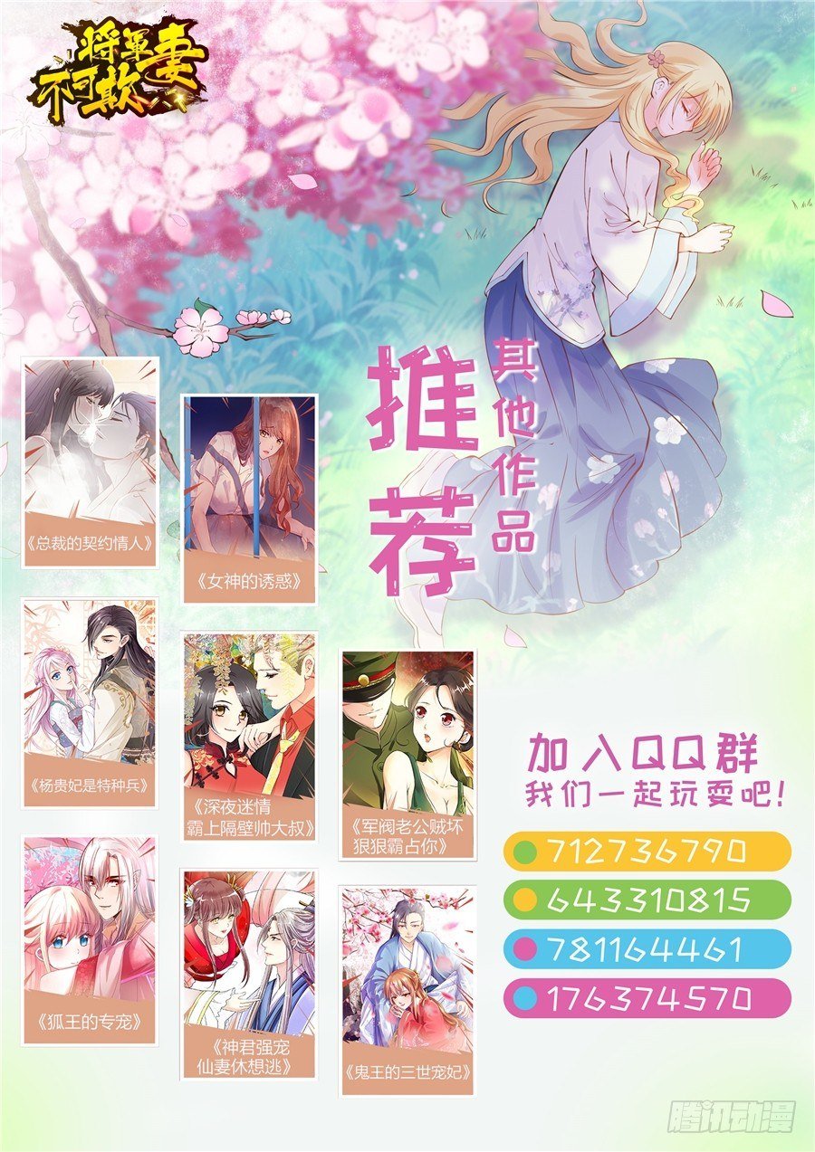 曼语订计