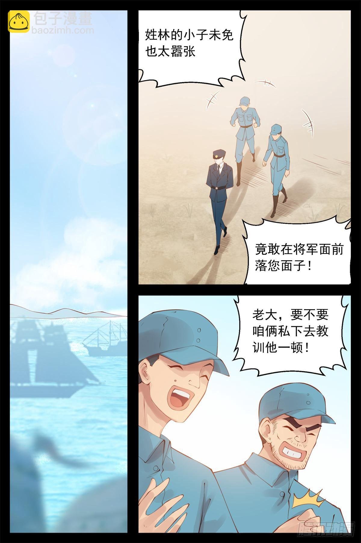 又来麻烦了