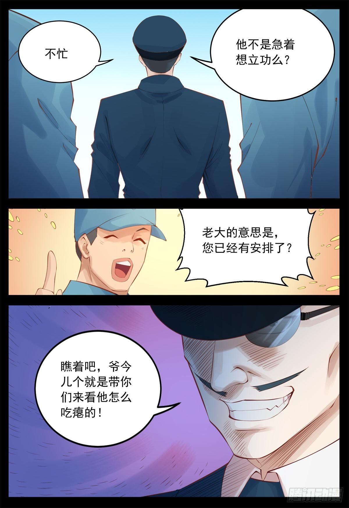 又来麻烦了