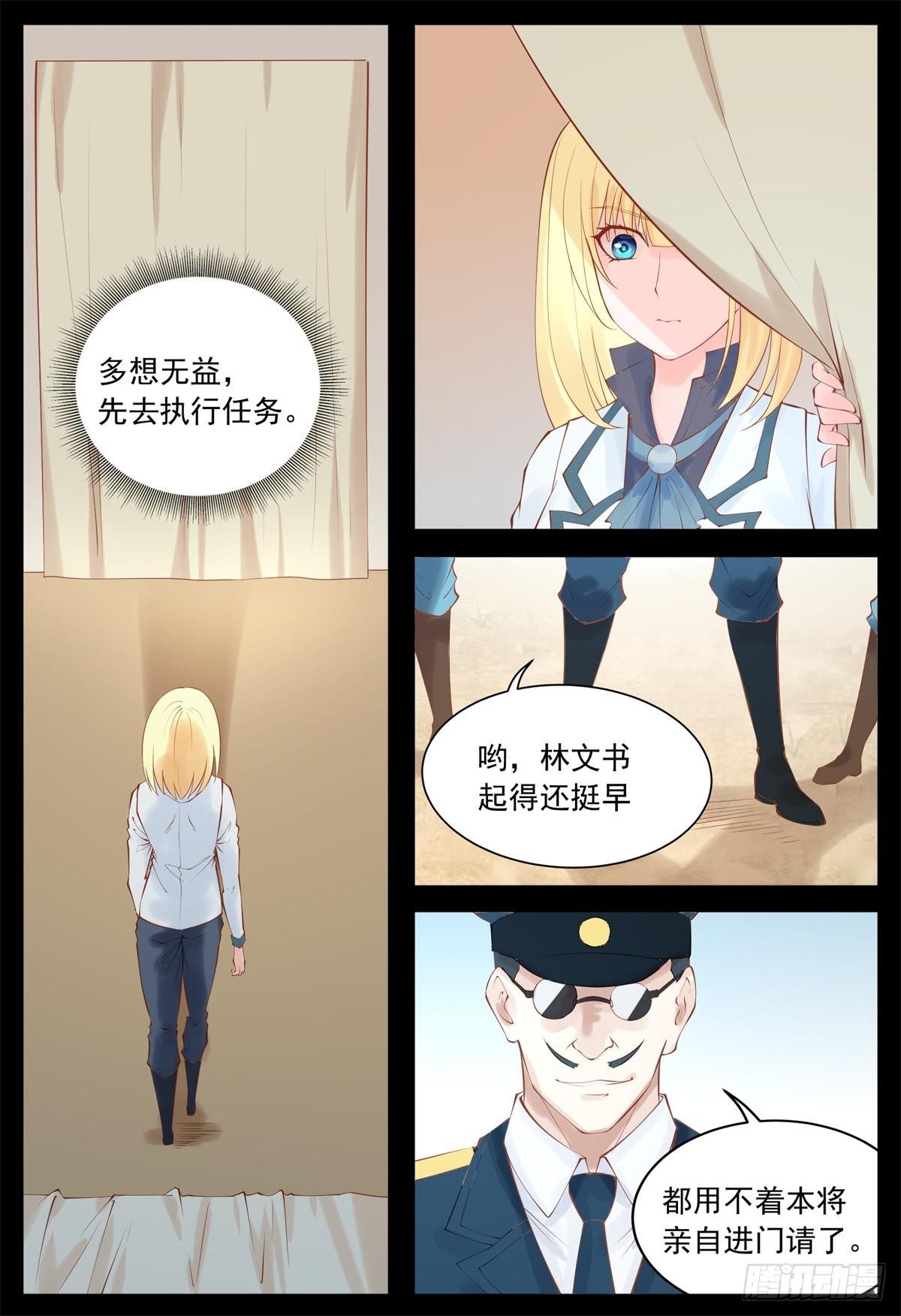 又来麻烦了