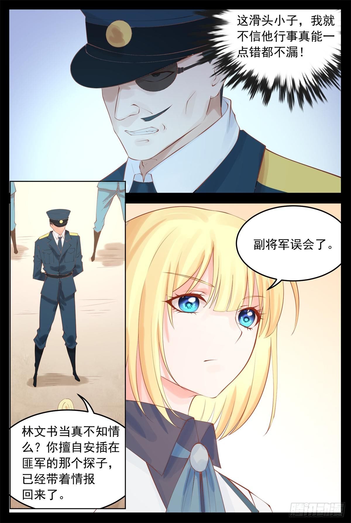 又来麻烦了