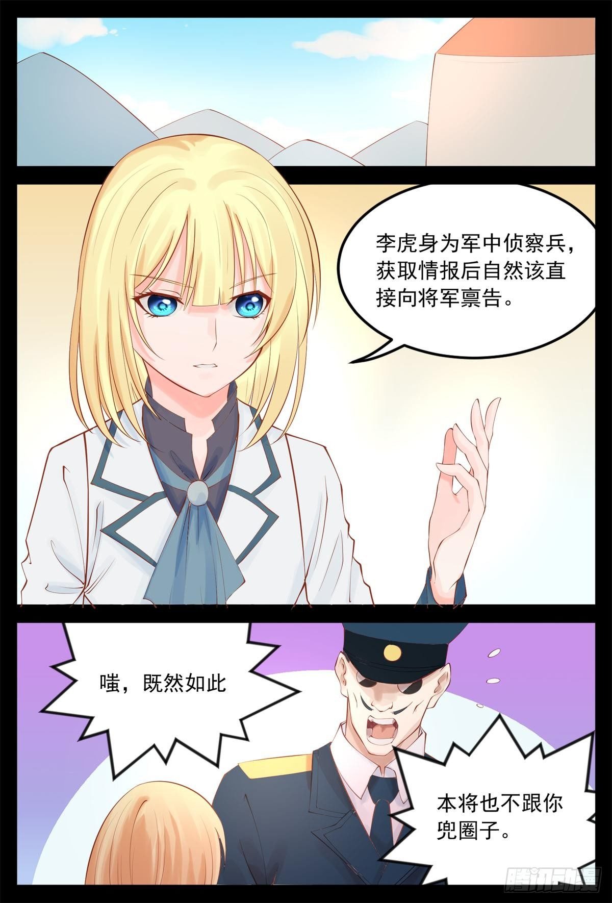 心不在焉