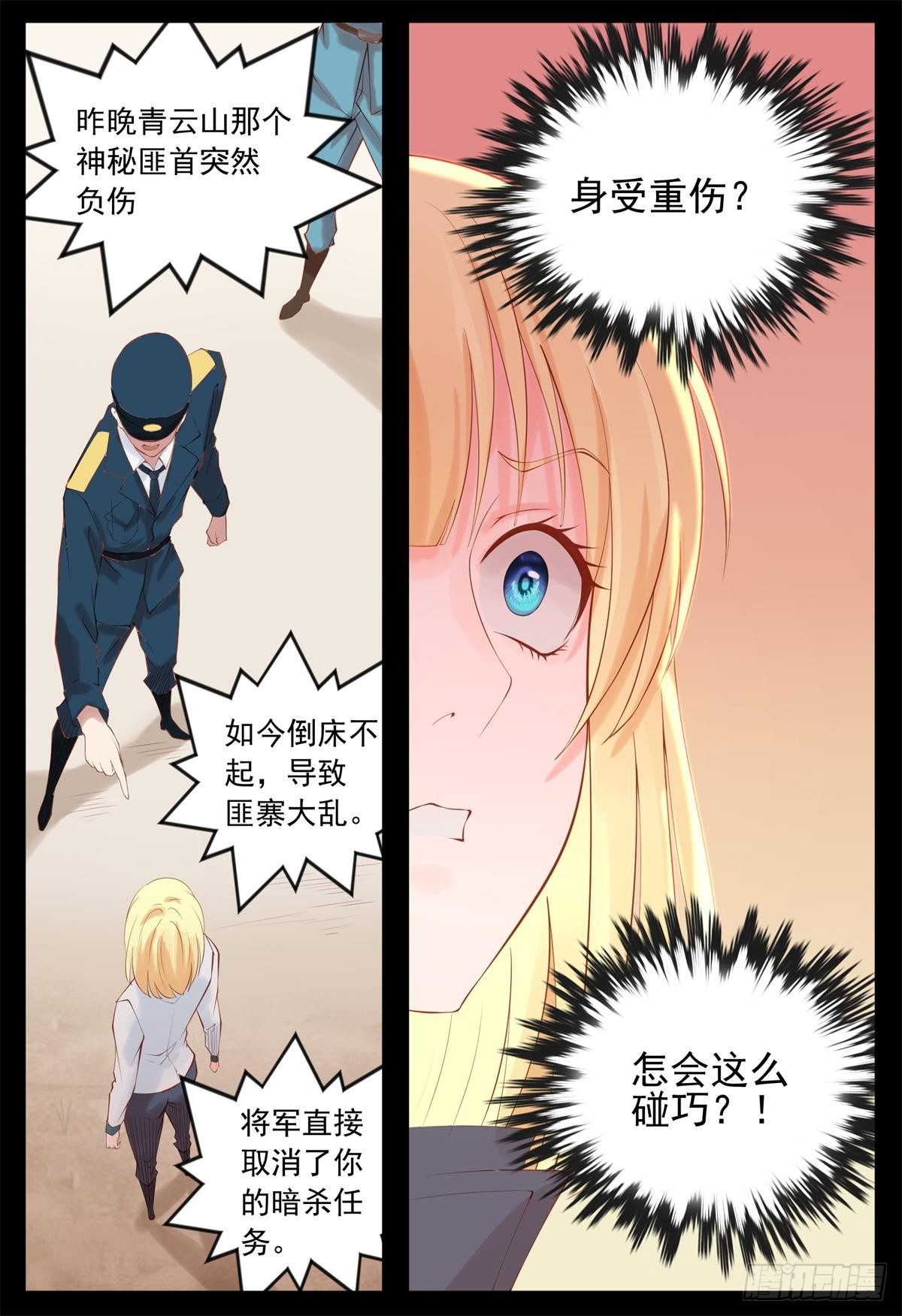 心不在焉